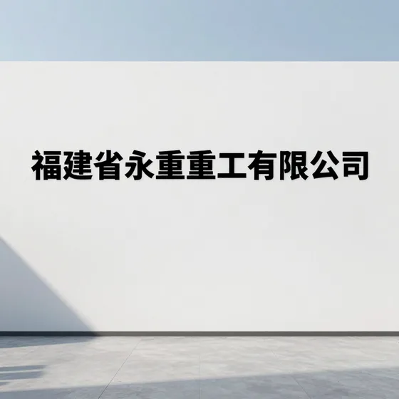 东莞新能源汽车租赁